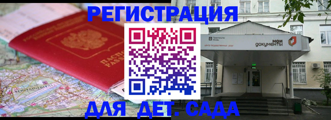 найти адрес прописки в Пролетарске